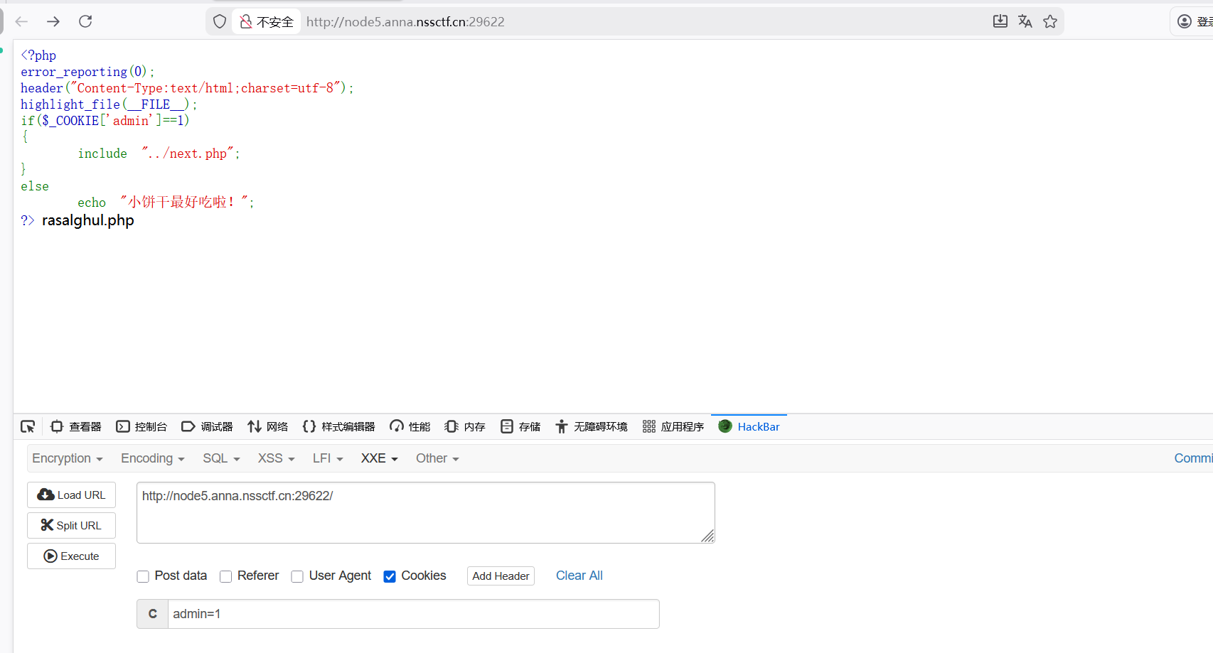 image-20260118114158675