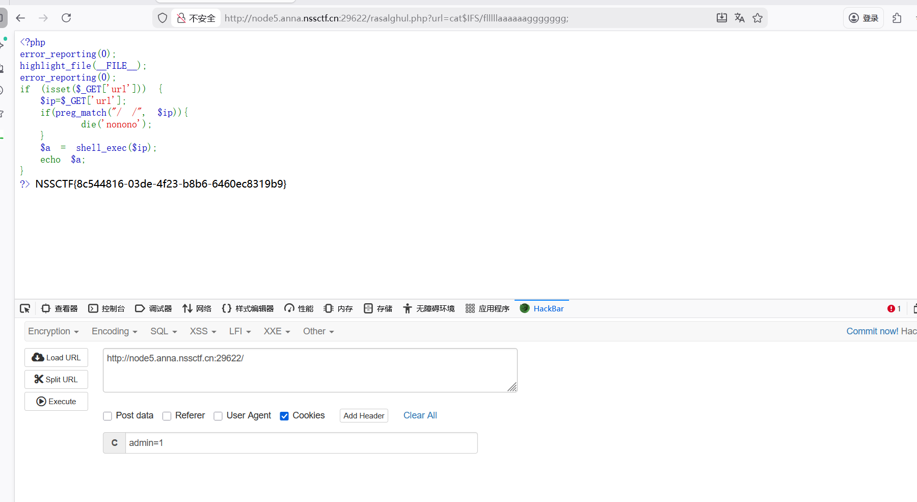 image-20260118114230198