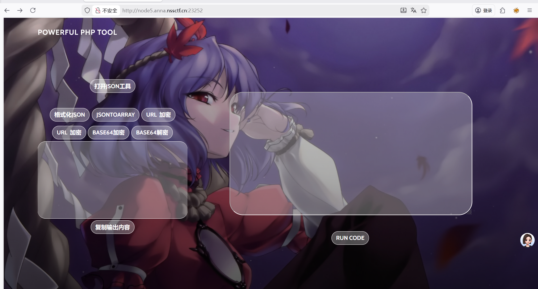 image-20260118114235935