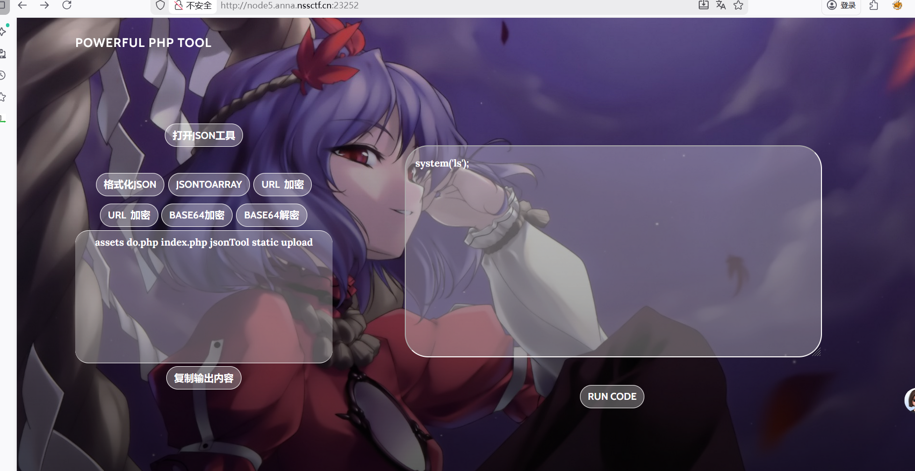 image-20260118114242092