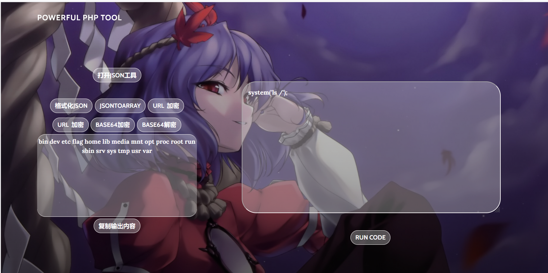 image-20260118114248337