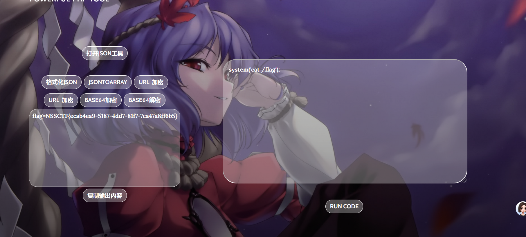 image-20260118114255141