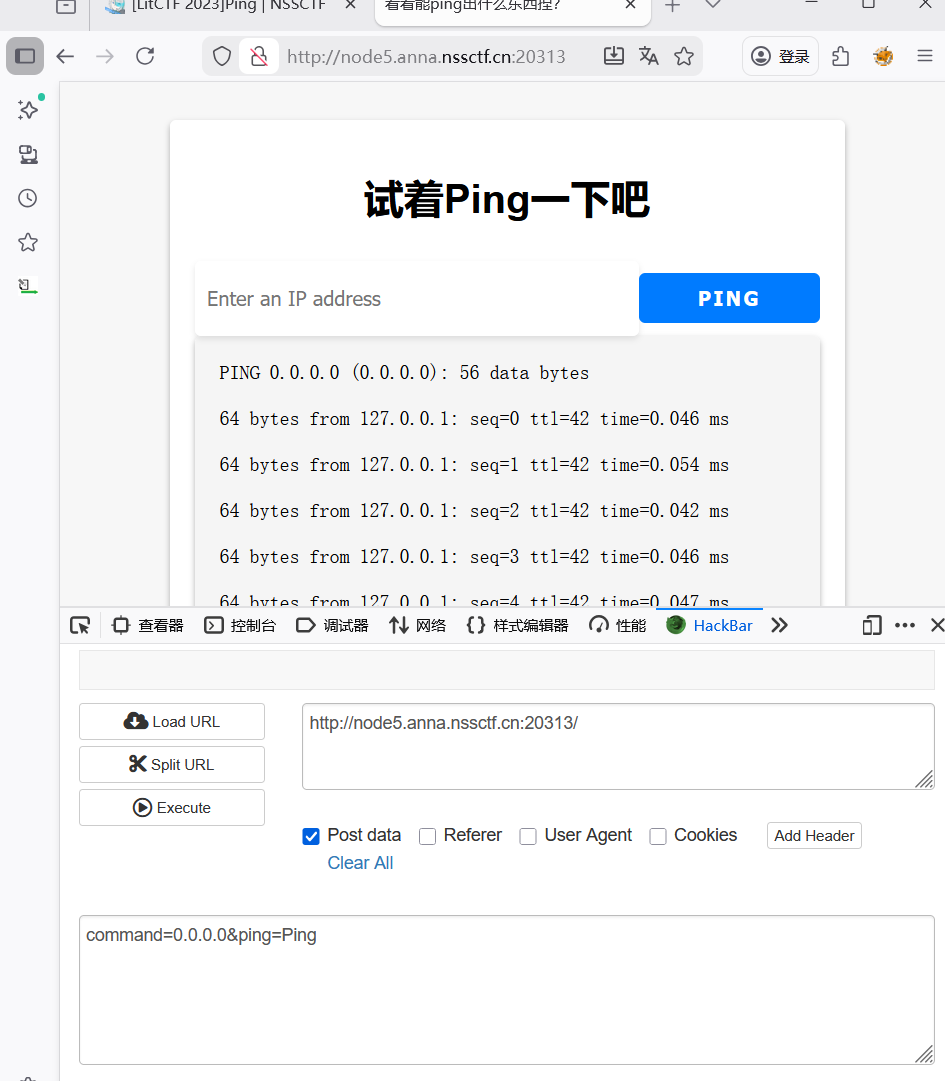 image-20260118114301762