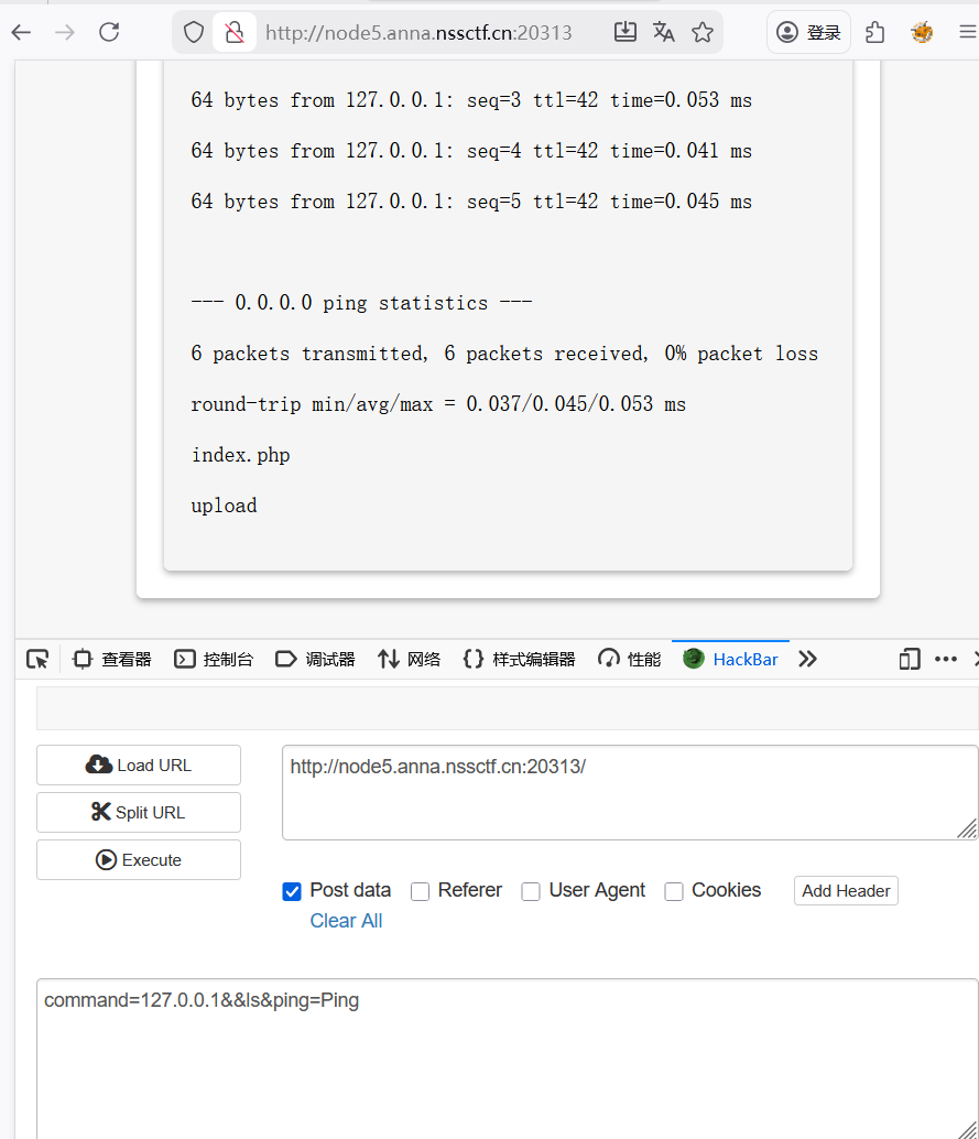 image-20260118114314442