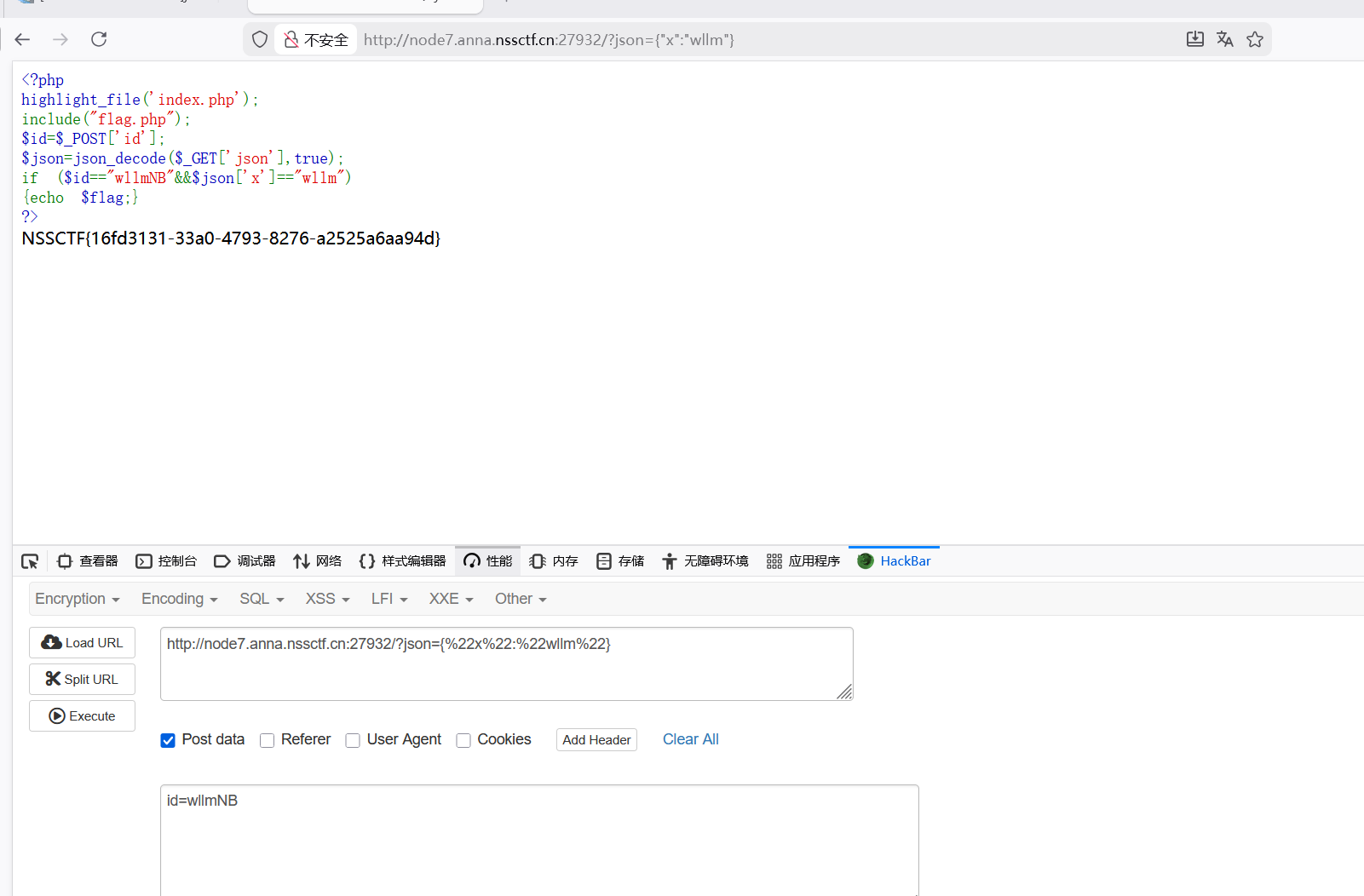 image-20260118114346418