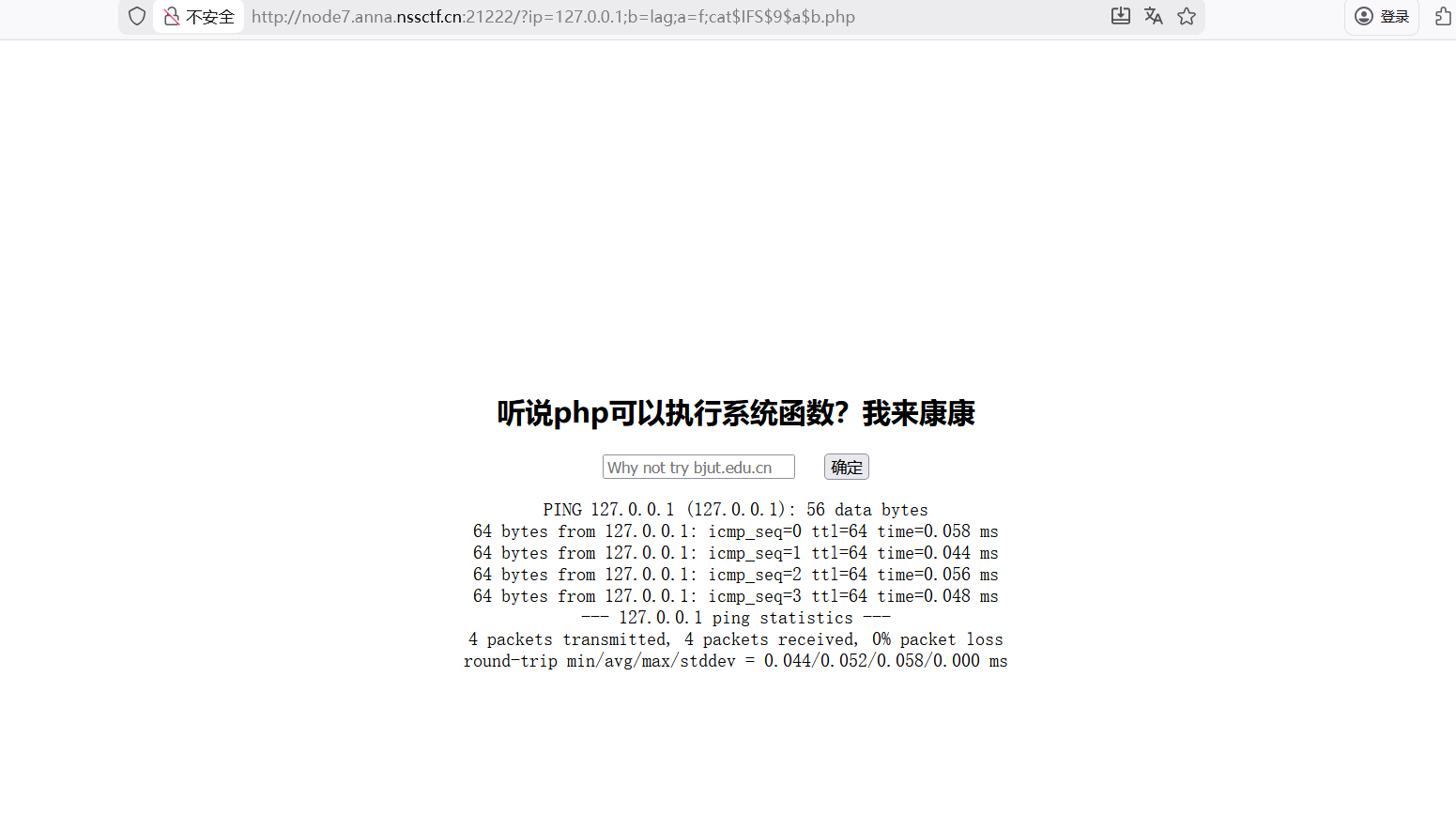 image-20260118114353960