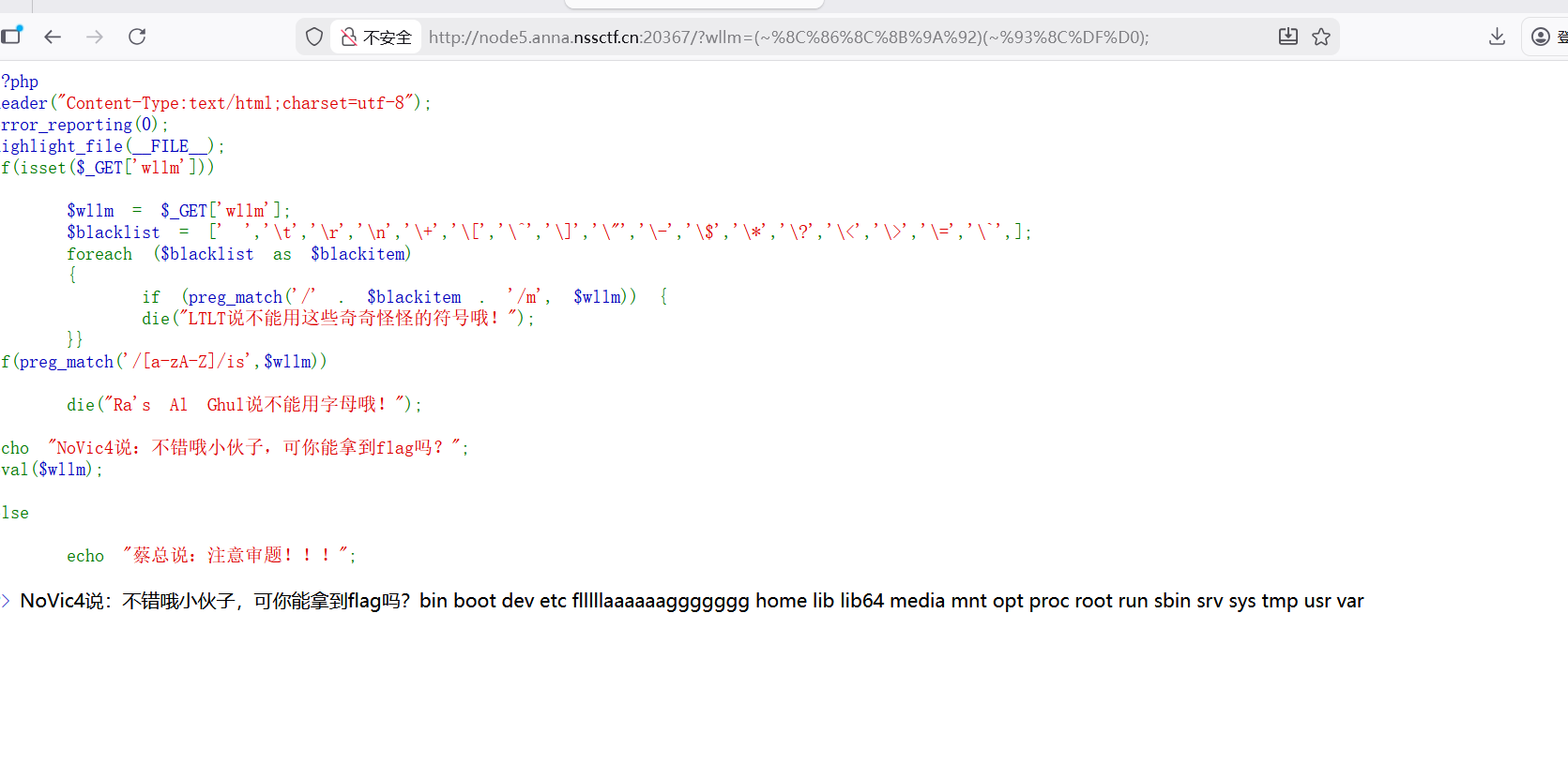 image-20260118114400657