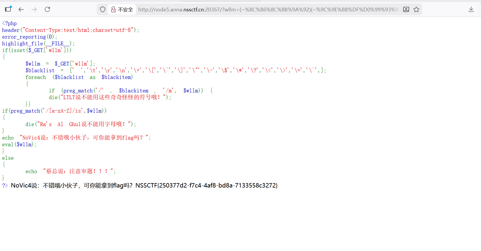 image-20260118114406099