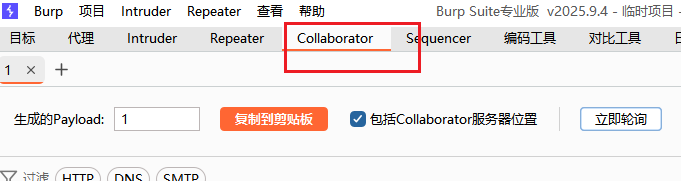 image-20260118114436149