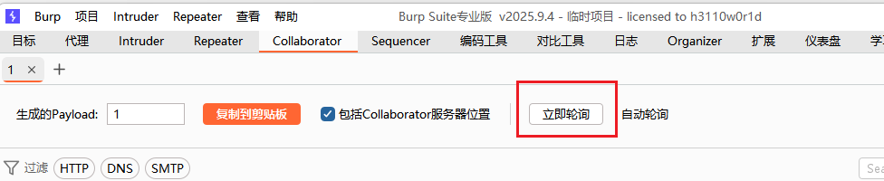 image-20260118114448451
