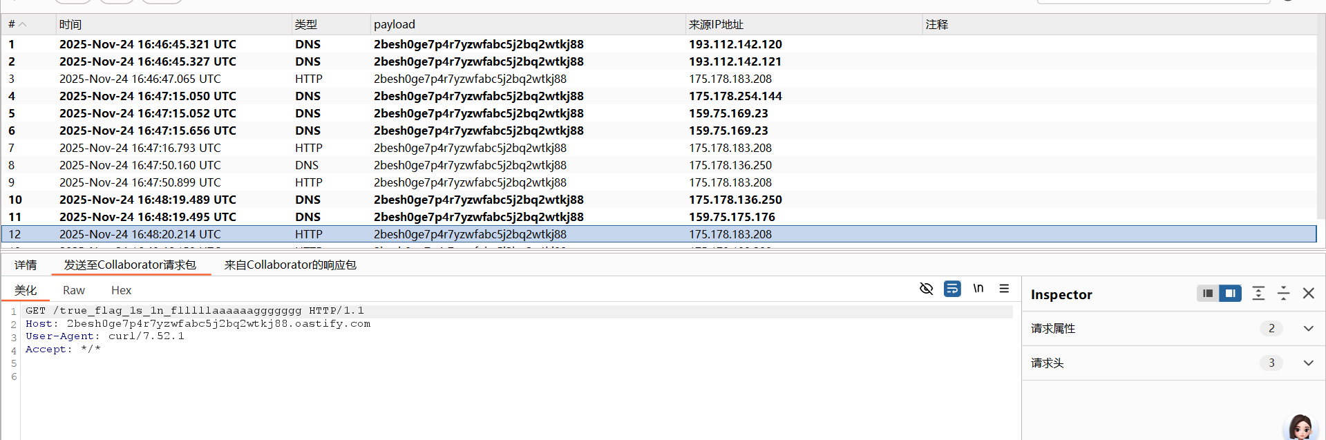 image-20260118114502269