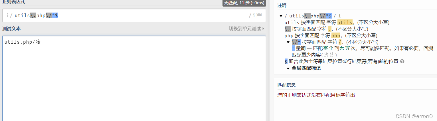 image-20260118114633514