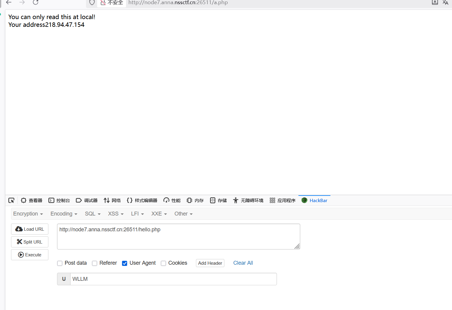 image-20260118114725829