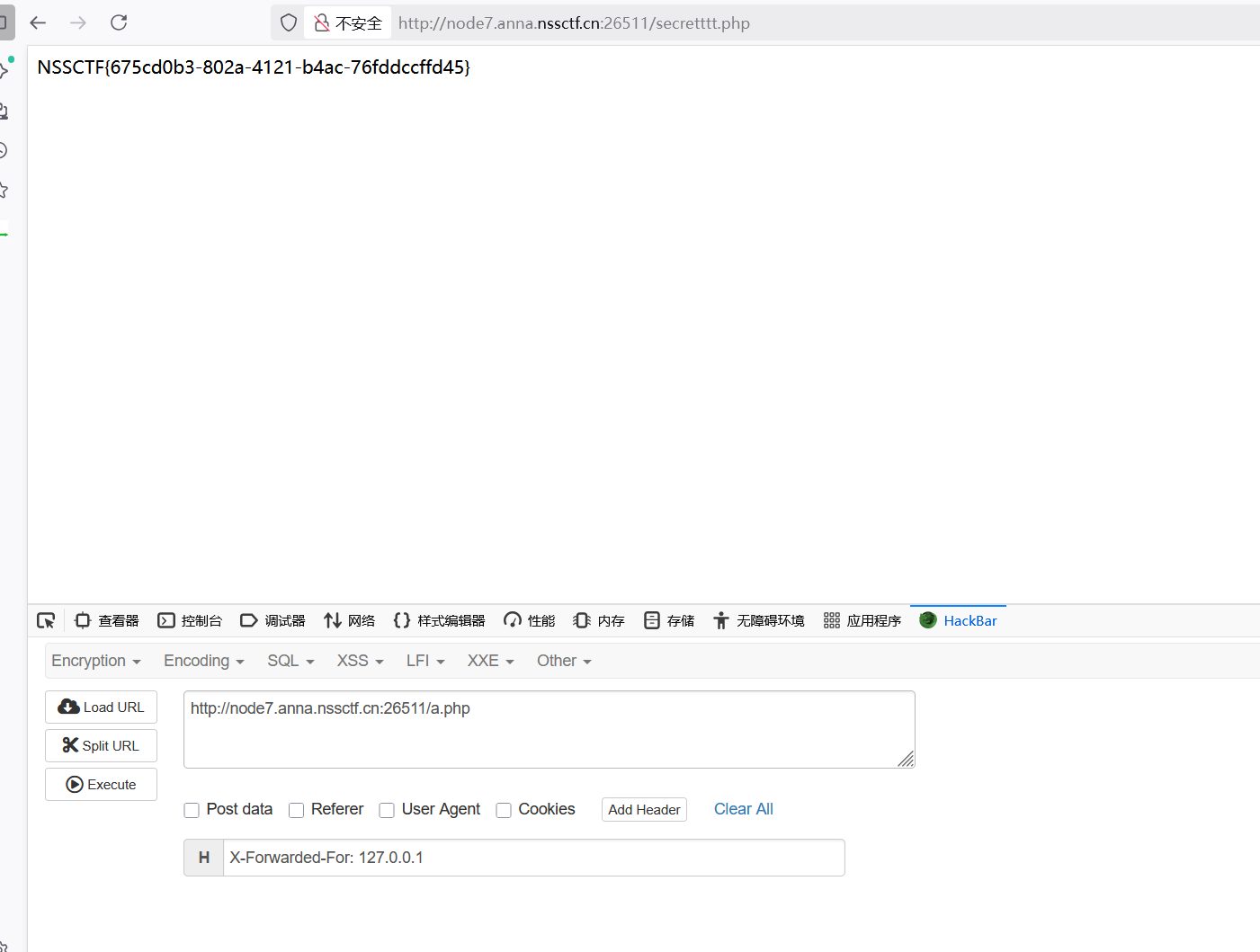 image-20260118114732121