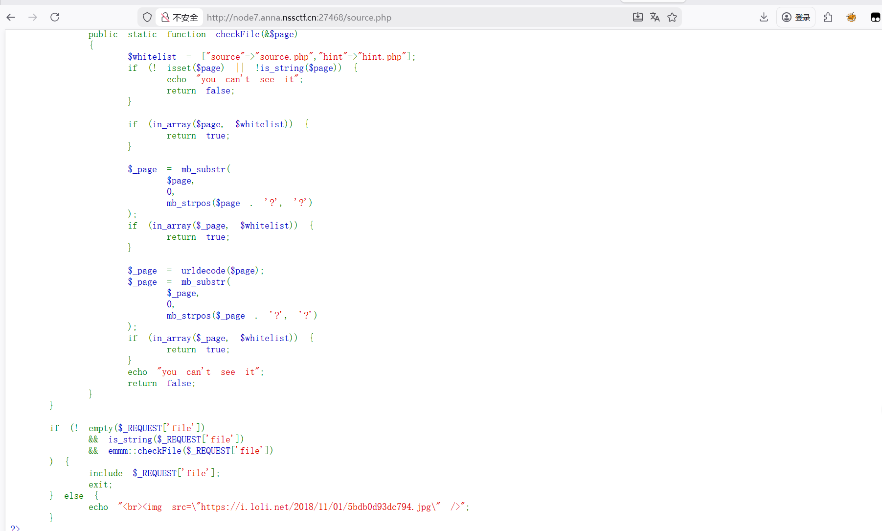 image-20260118114820095