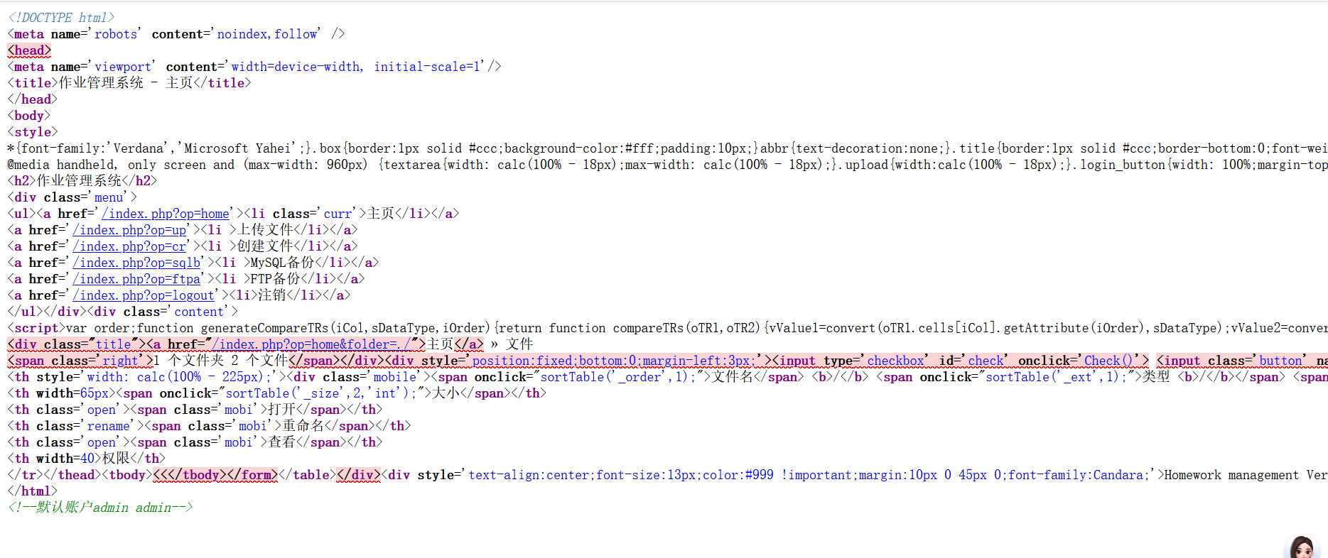 image-20260118115210343