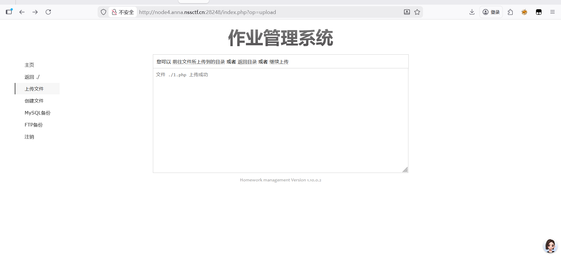 image-20260118115215549