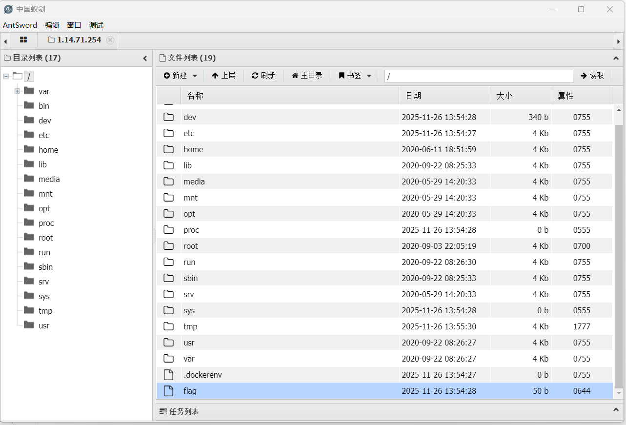 image-20260118115235648