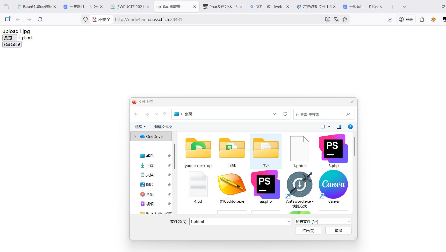 image-20260118115258936