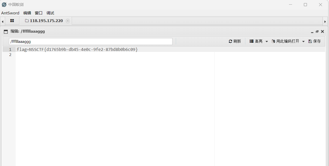 image-20260118115504654