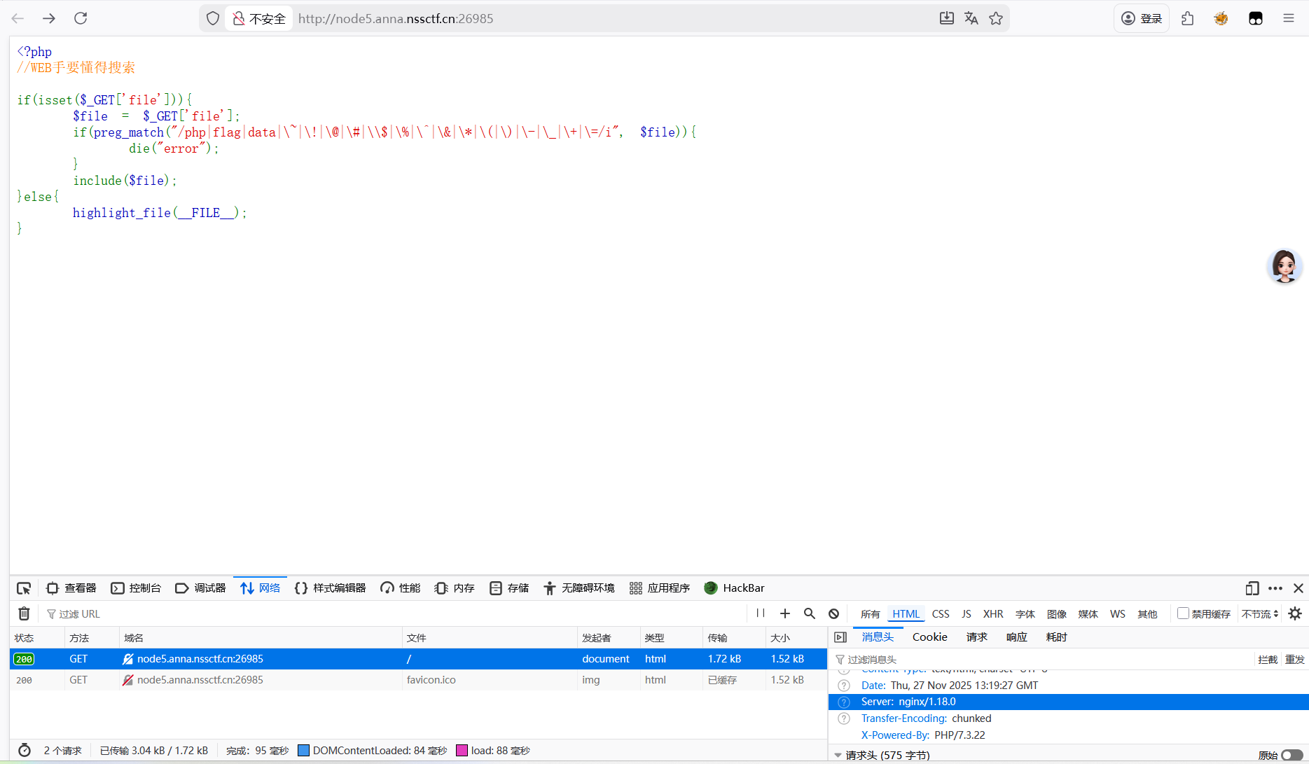 image-20260118115539821