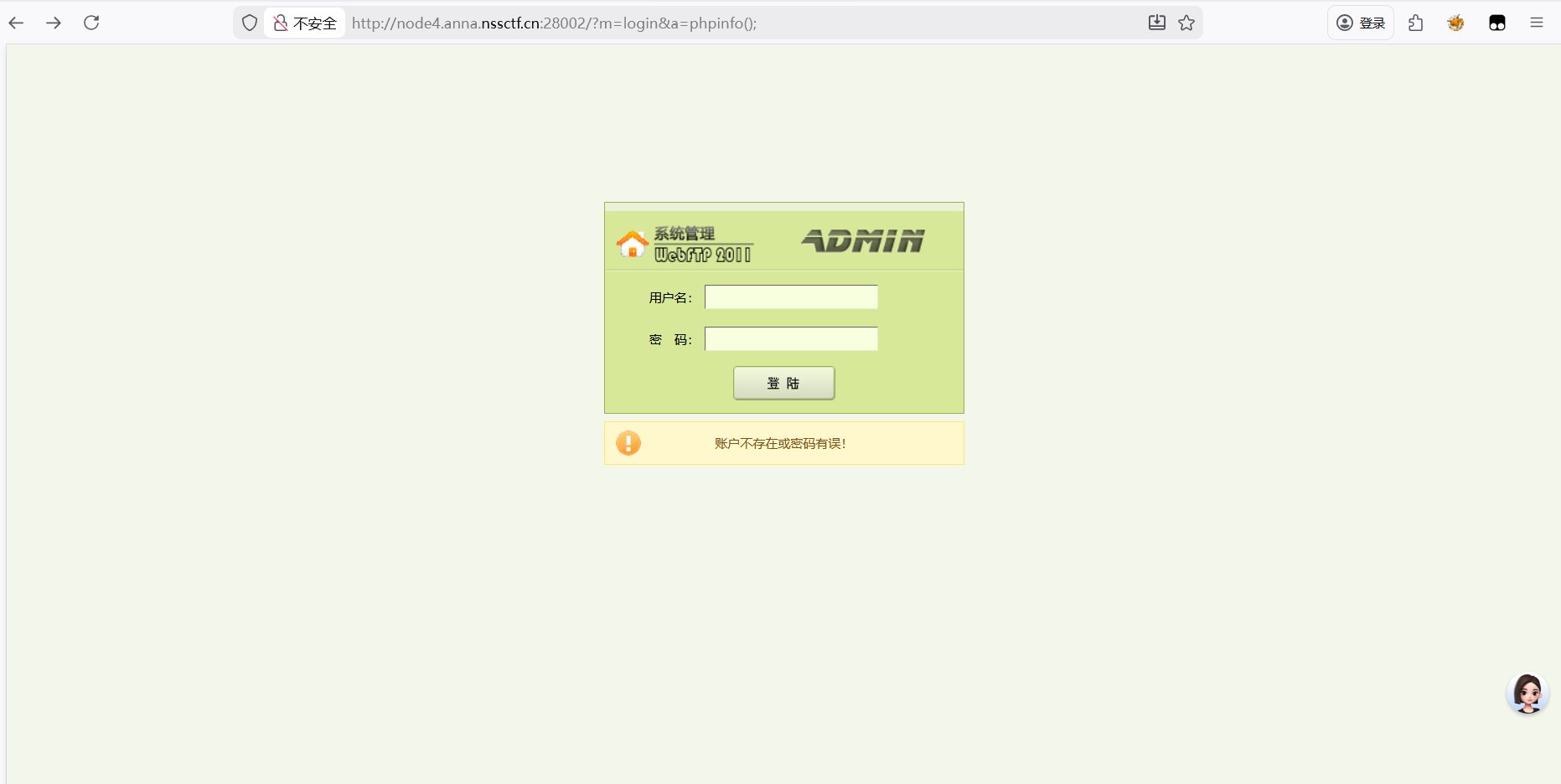 image-20260118115759892