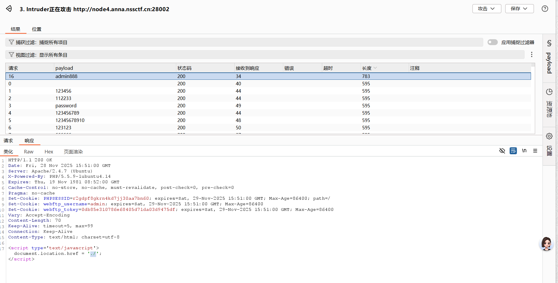 image-20260118115815617