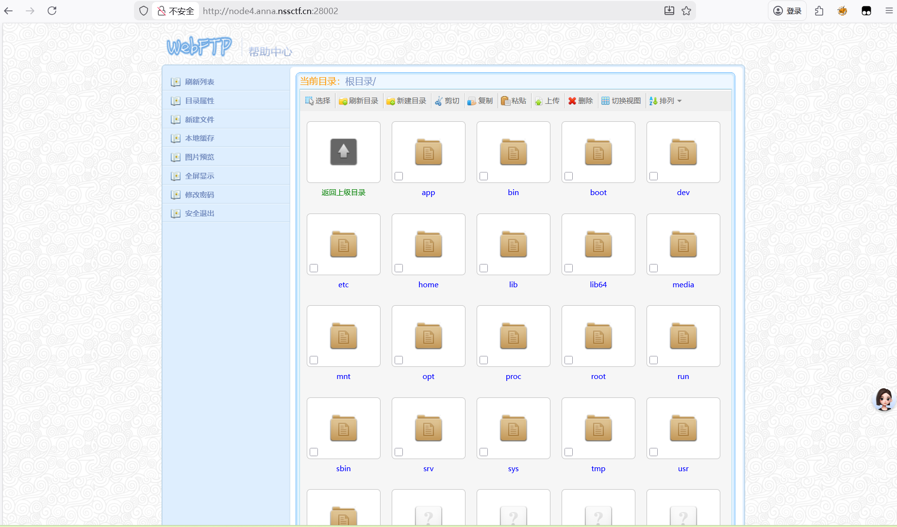 image-20260118115822392