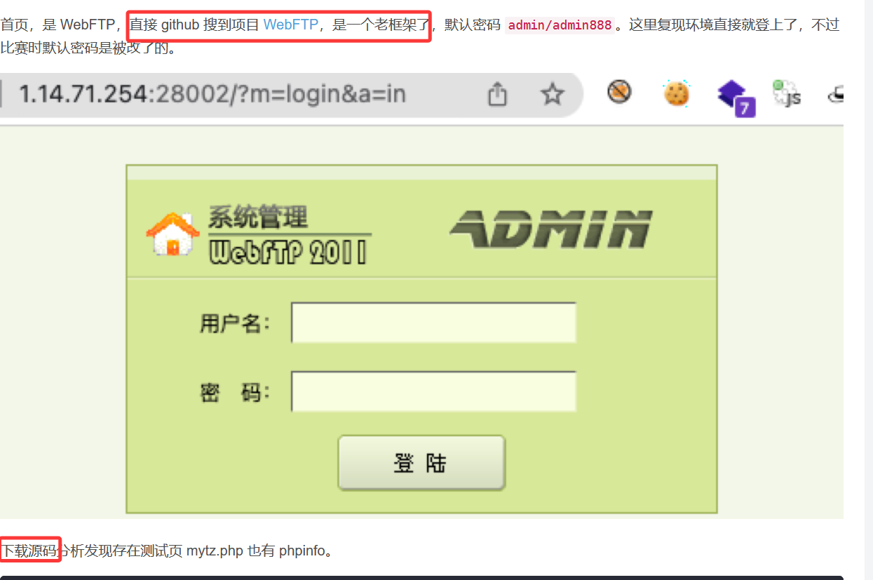 image-20260118115830678