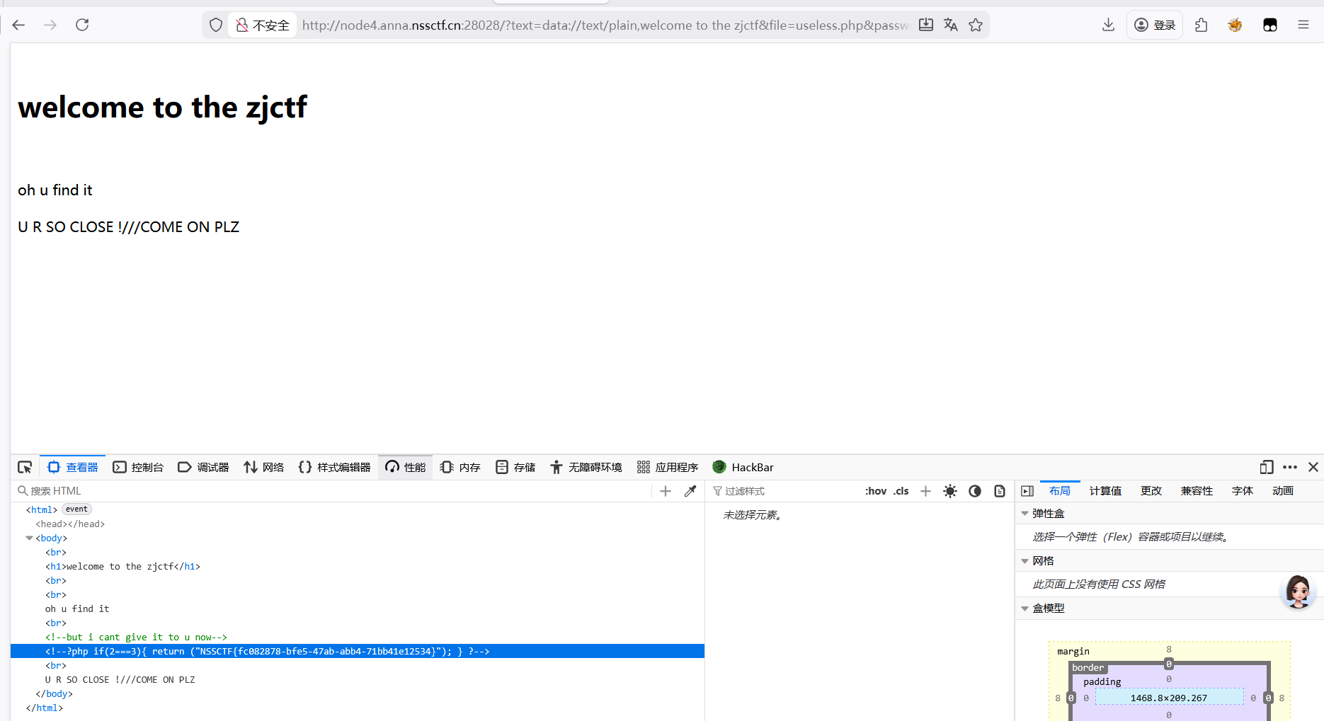 image-20260118120207096