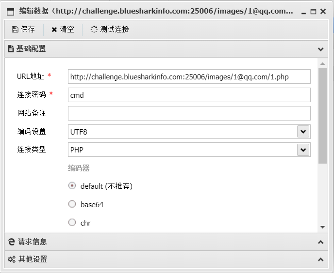 image-20260118120639762