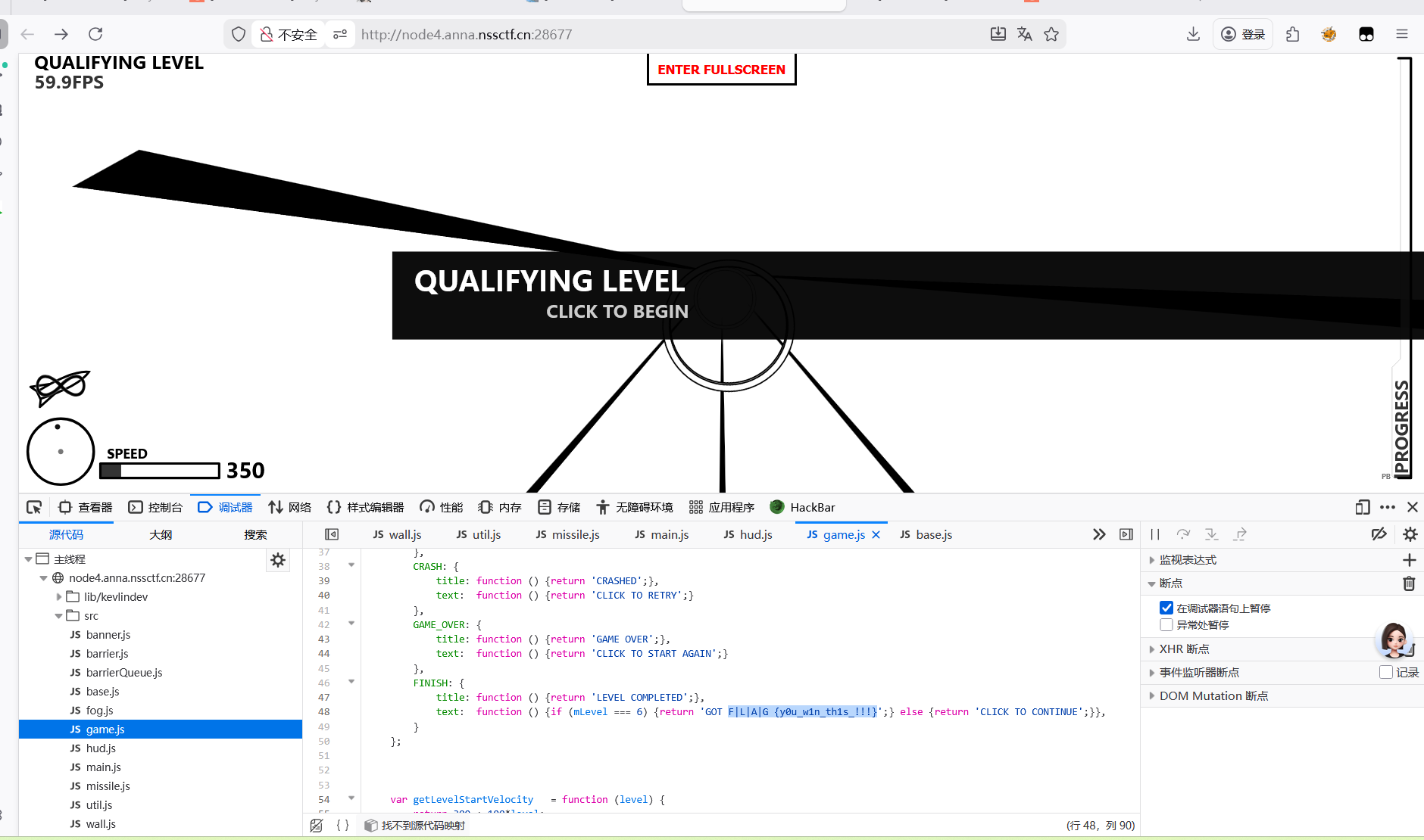 image-20260118120646088