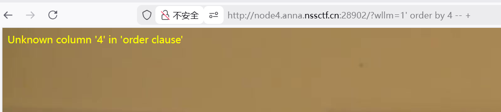 image-20260118120734479